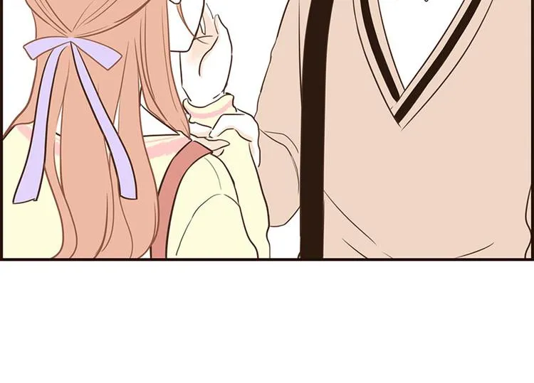 第27话 办公室 第4页