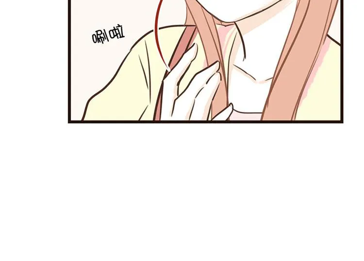 第27话 办公室 第6页