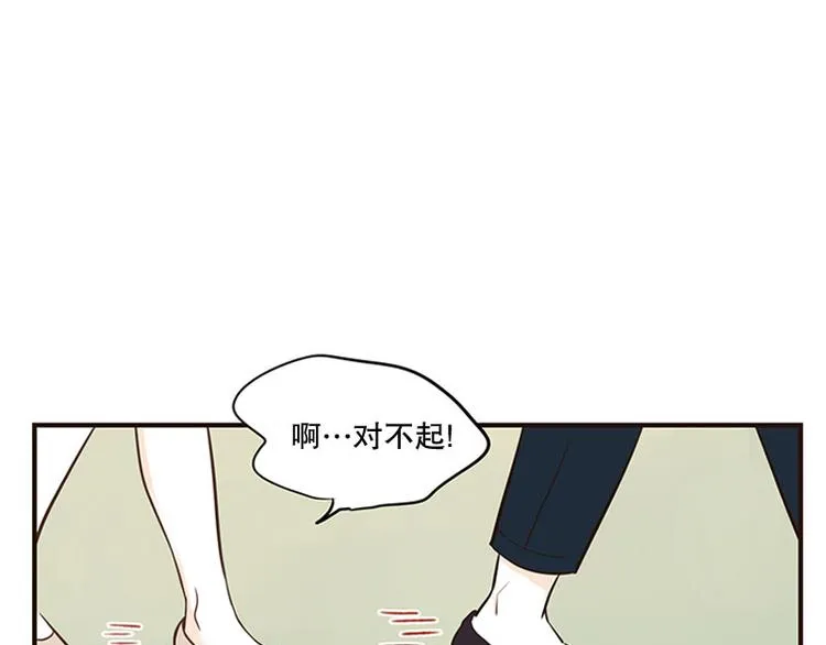 第27话 办公室 第9页