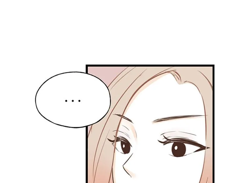 第27话 办公室 第13页