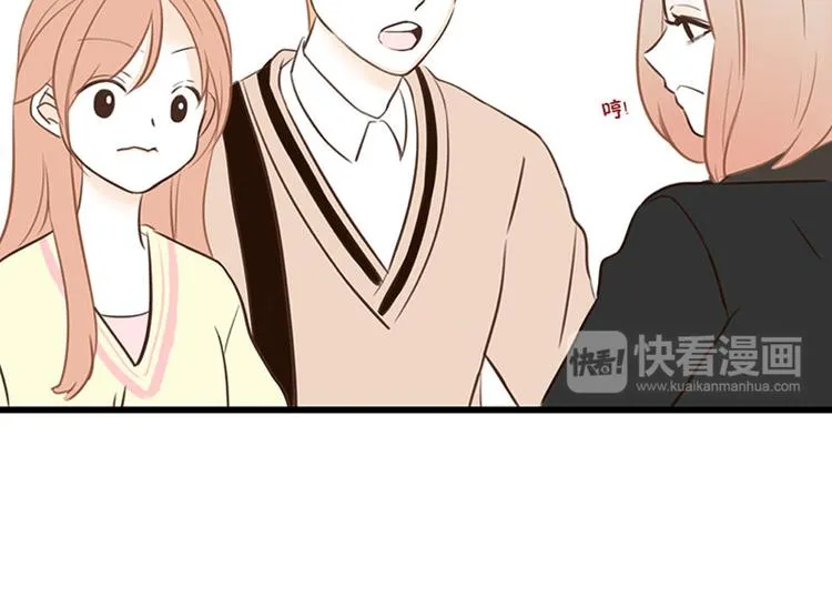 第27话 办公室 第16页