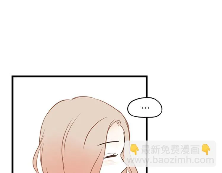 第27话 办公室 第27页