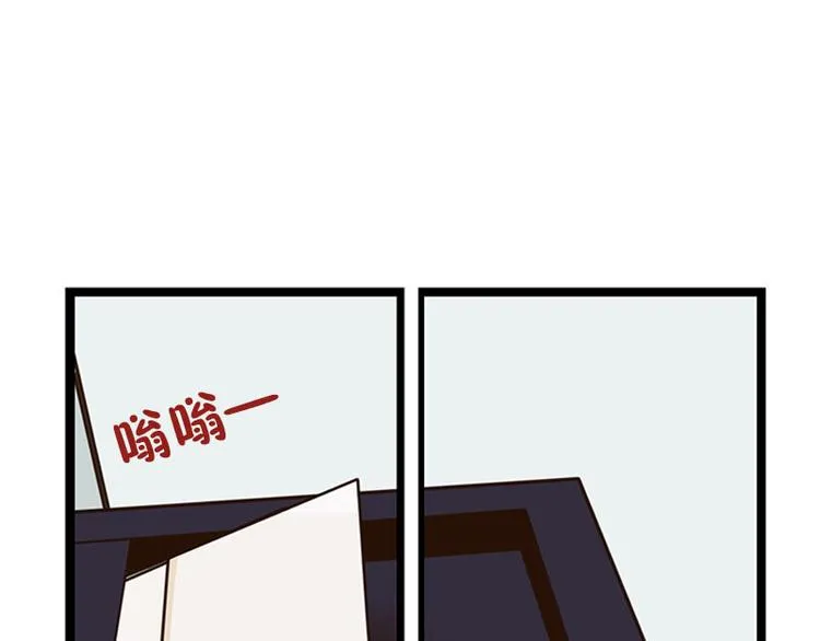 第27话 办公室 第31页