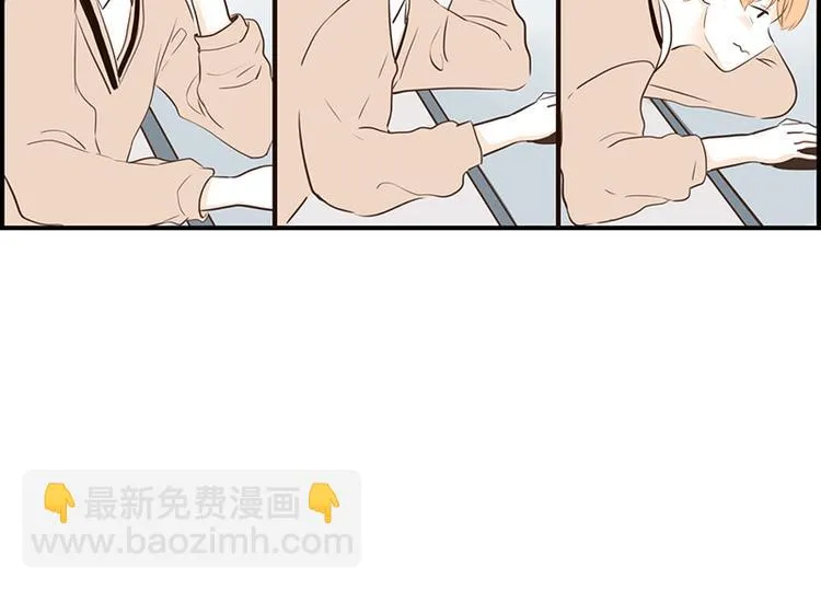 第27话 办公室 第38页