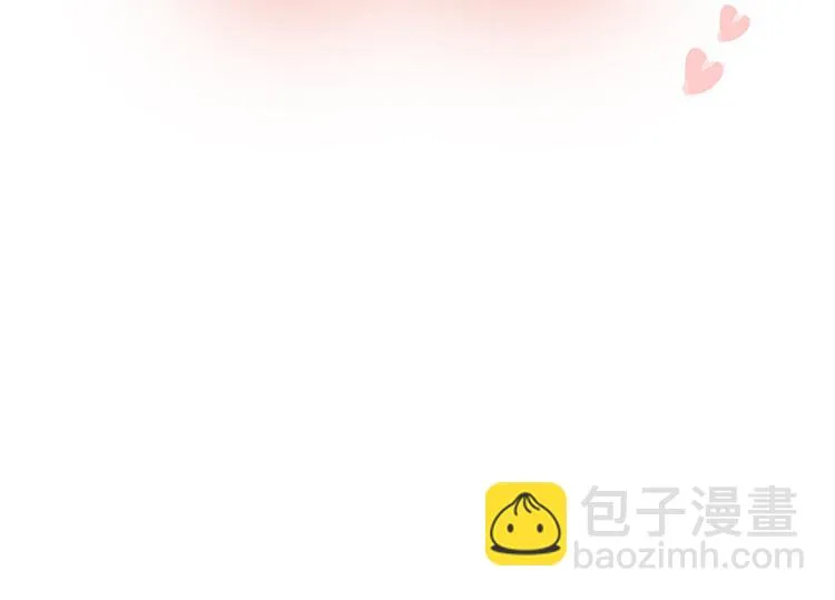 第29话 教教我 第2页