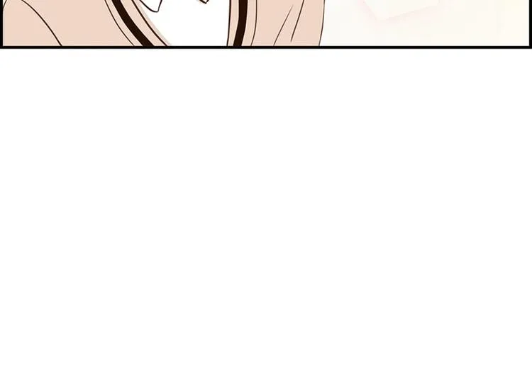第29话 教教我 第4页