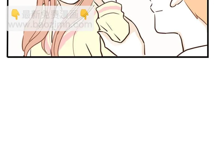 第29话 教教我 第8页