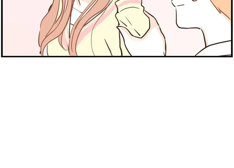 第29话 教教我 第10页