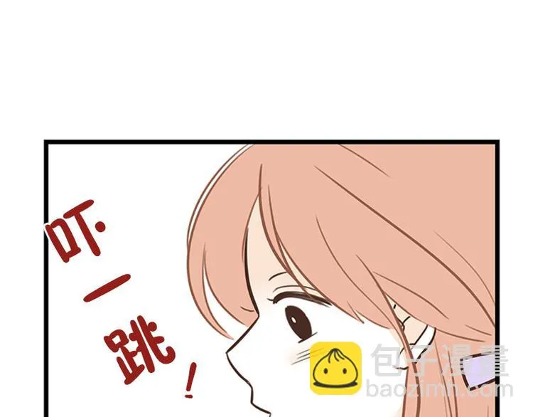 第29话 教教我 第21页
