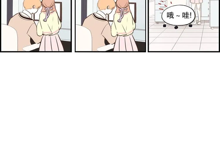 第29话 教教我 第36页