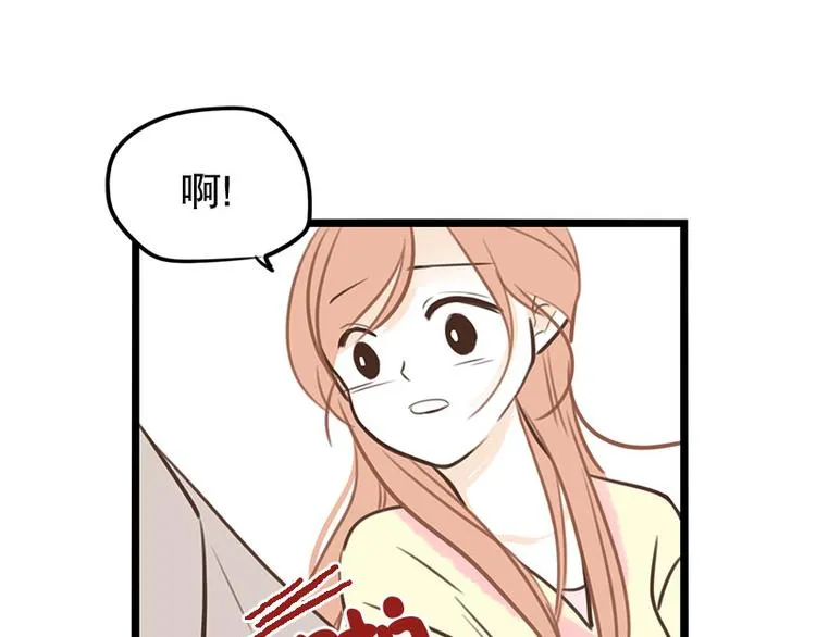 第30话 讨人厌 第13页