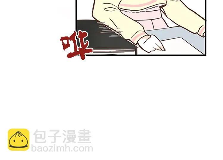 第30话 讨人厌 第22页