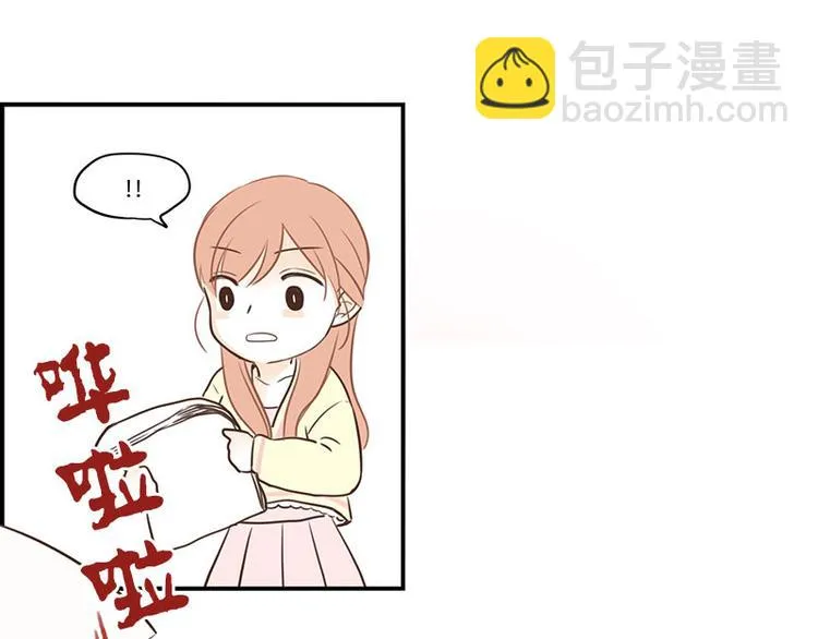 第30话 讨人厌 第23页
