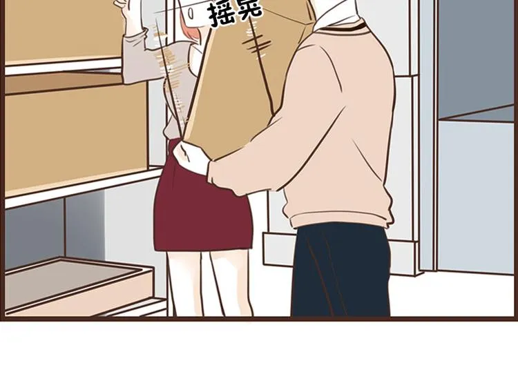 第30话 讨人厌 第32页