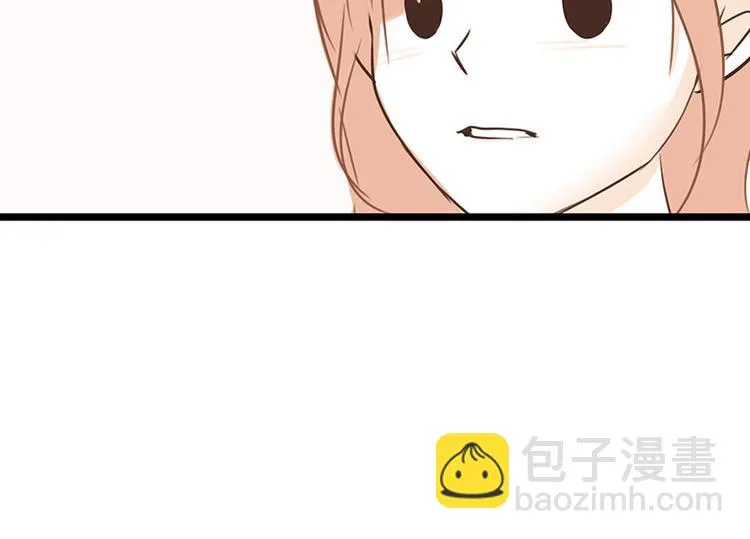第30话 讨人厌 第42页