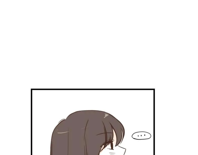 第31话 我今天怎么了 第3页