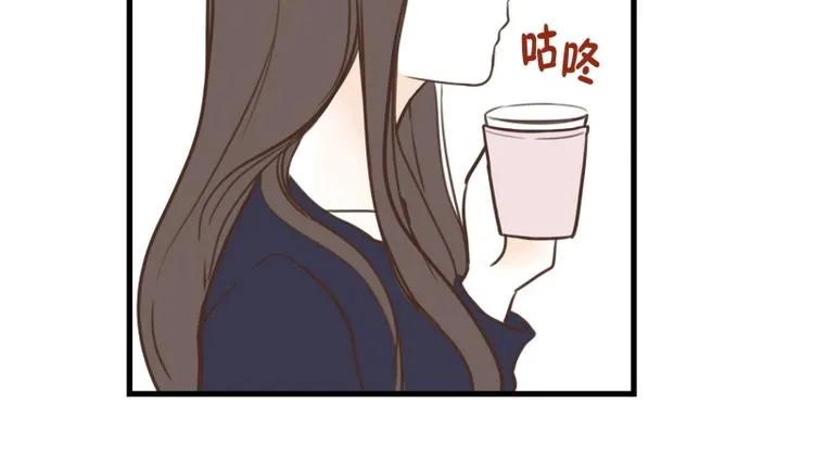 第31话 我今天怎么了 第4页