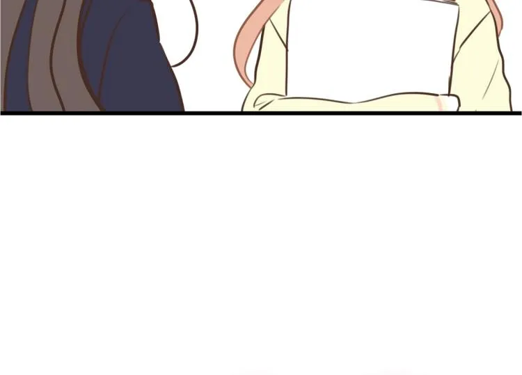 第31话 我今天怎么了 第8页