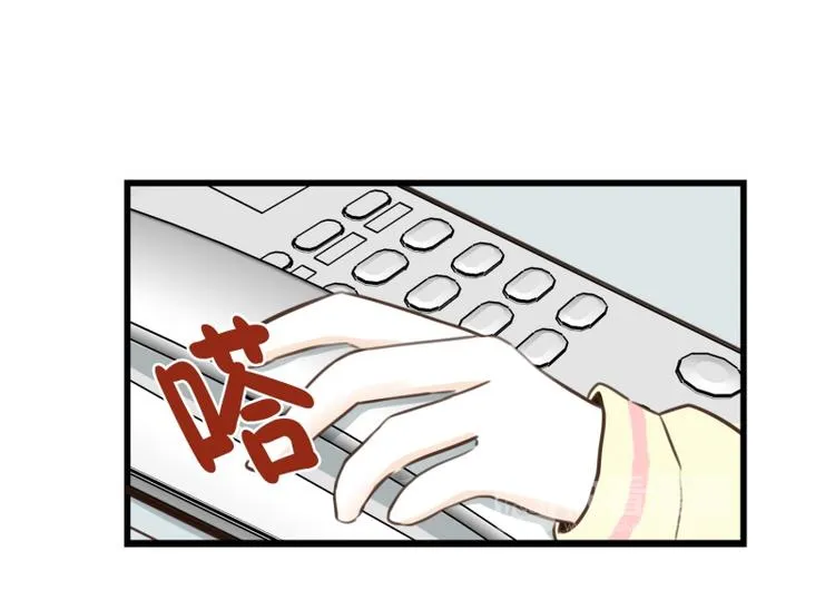 第31话 我今天怎么了 第38页