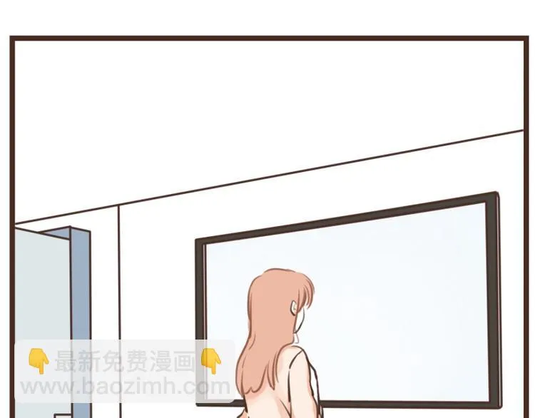 第32话 我会待到很晚 第3页