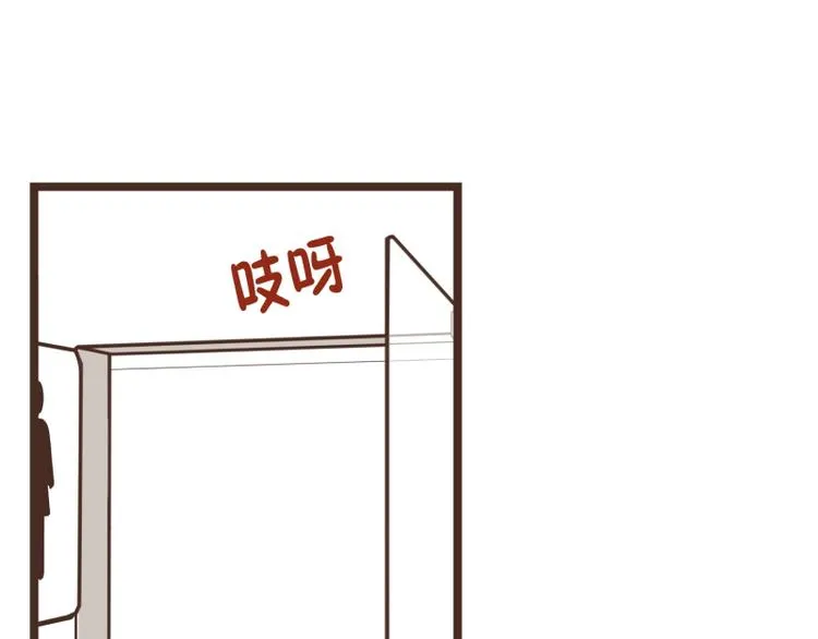 第32话 我会待到很晚 第7页