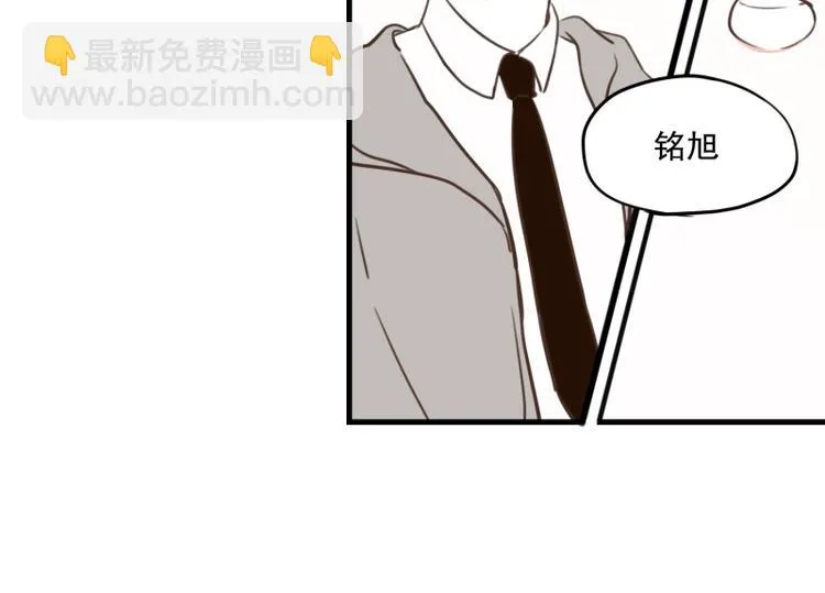 第32话 我会待到很晚 第24页