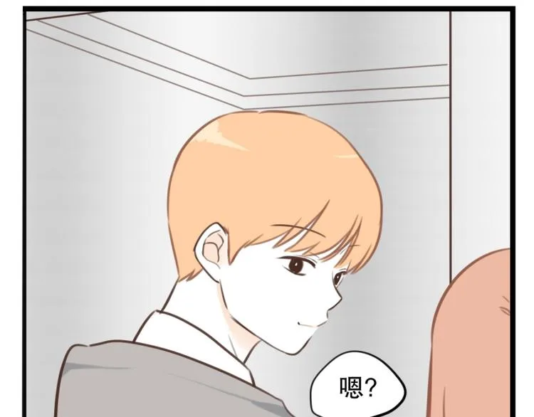 第32话 我会待到很晚 第25页