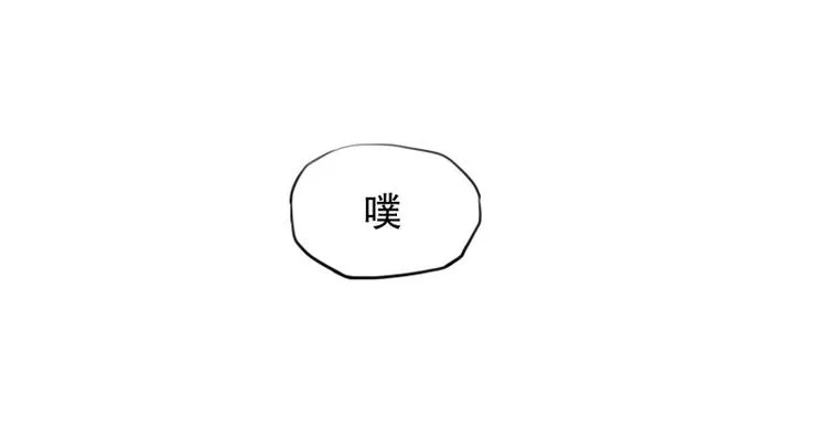 第32话 我会待到很晚 第35页