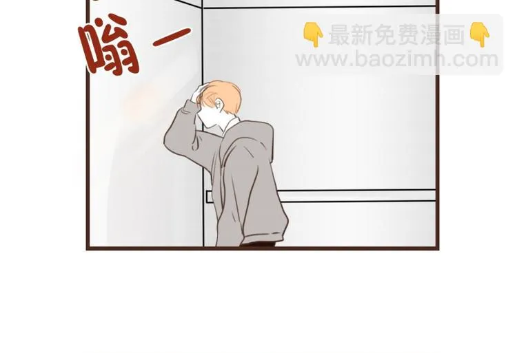 第32话 我会待到很晚 第43页