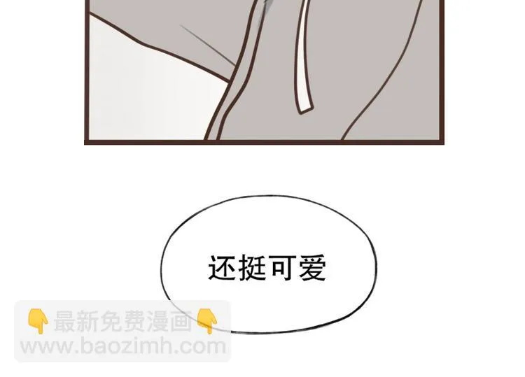 第32话 我会待到很晚 第47页