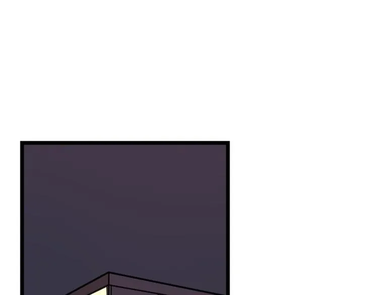 第33话 加班时的等待 第3页