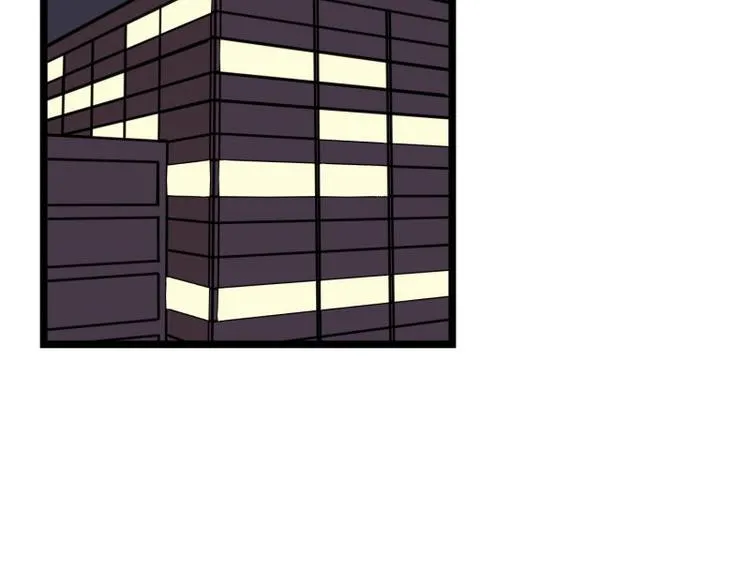 第33话 加班时的等待 第4页