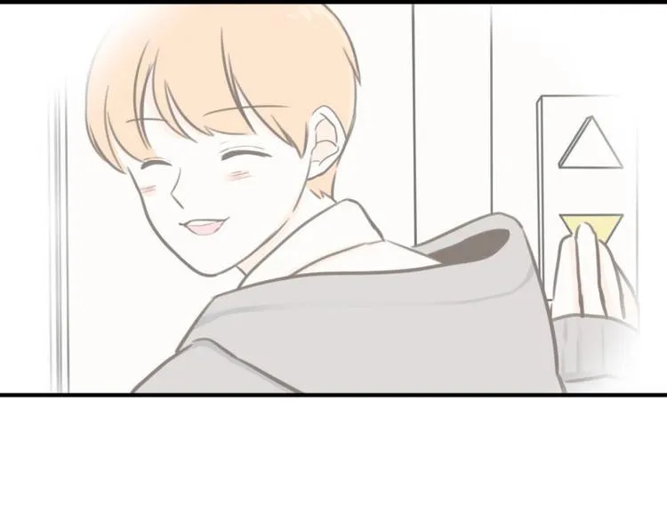 第33话 加班时的等待 第17页