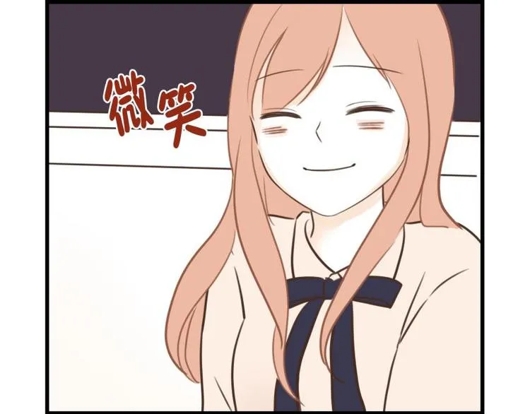 第33话 加班时的等待 第19页