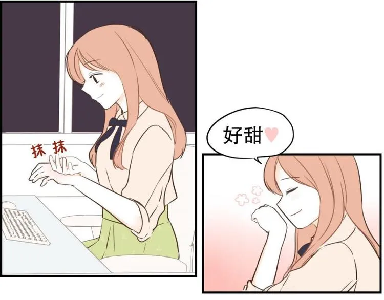 第33话 加班时的等待 第39页