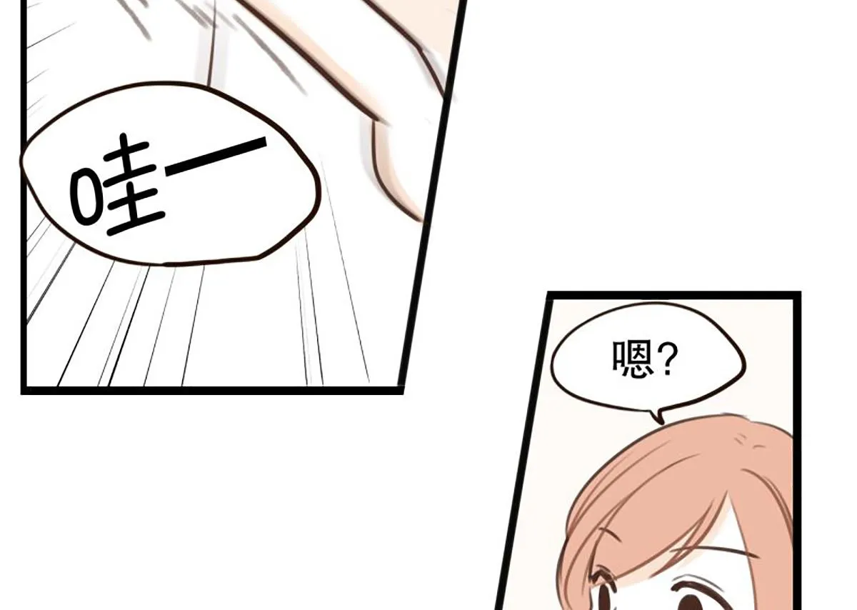34.肘击 第2页