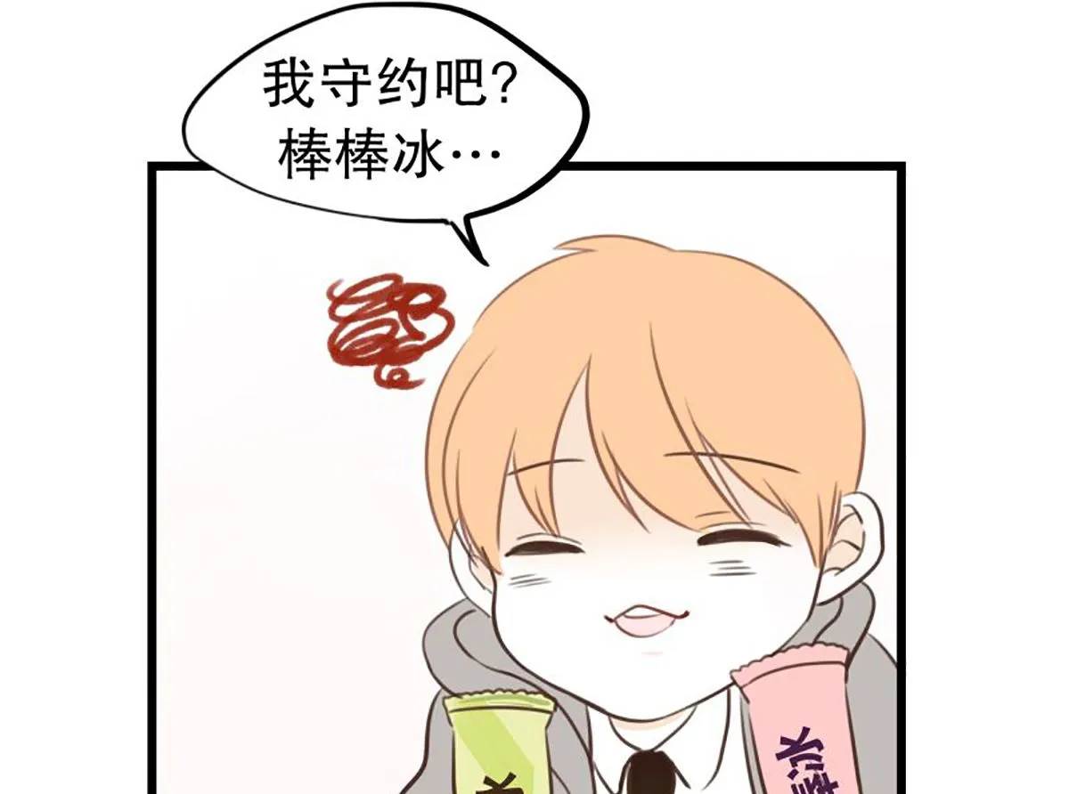 34.肘击 第6页