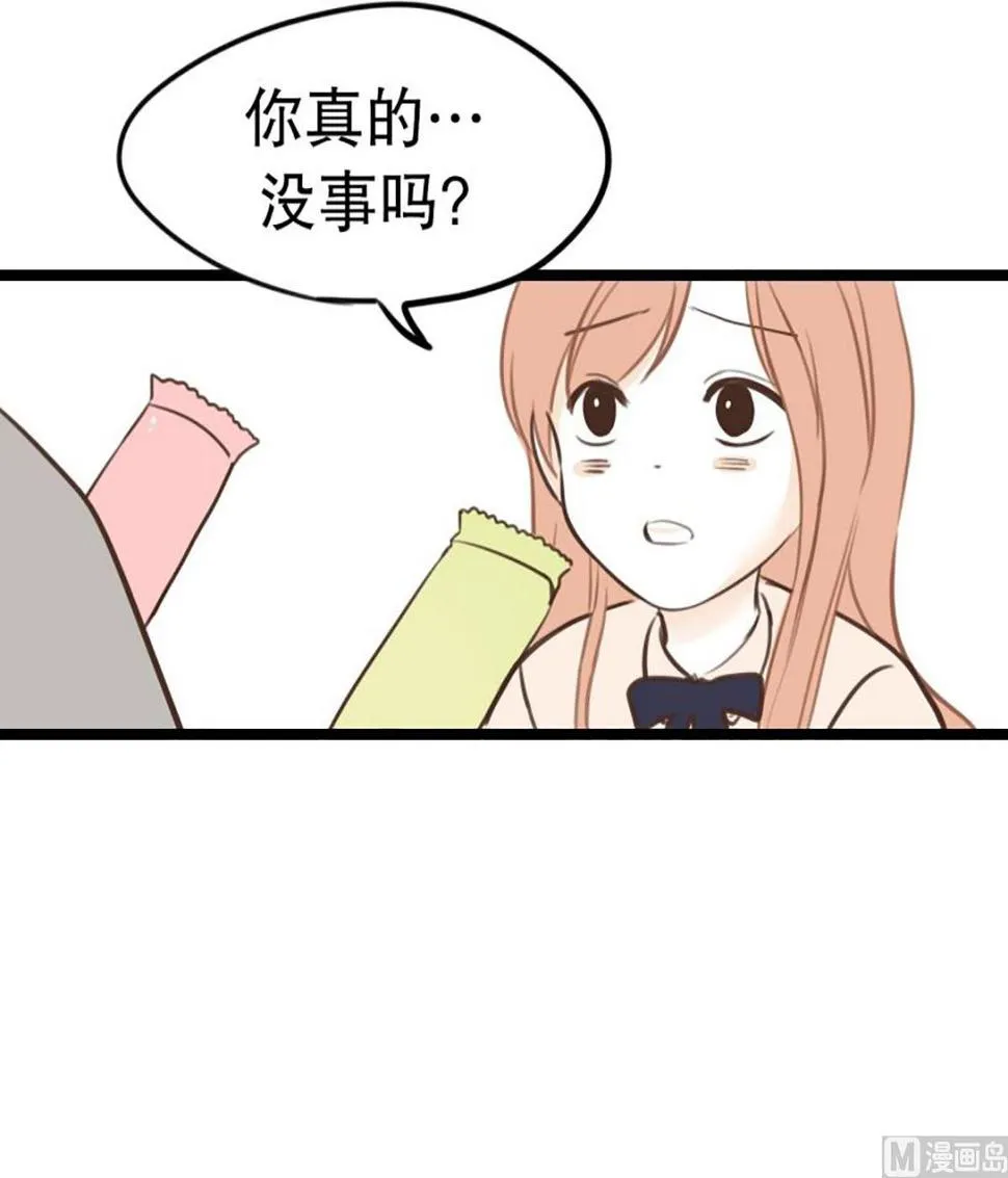 34.肘击 第10页