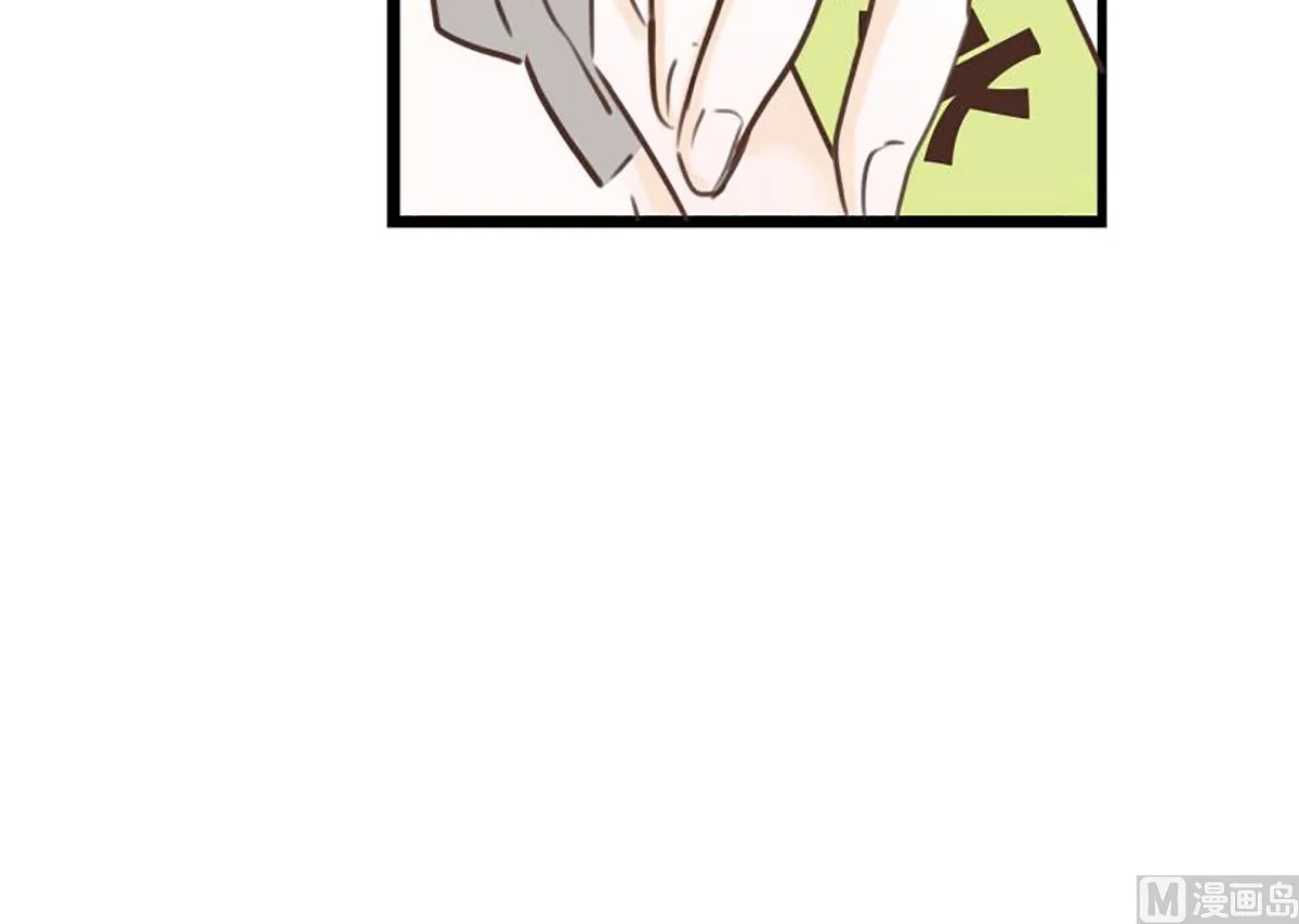 34.肘击 第14页