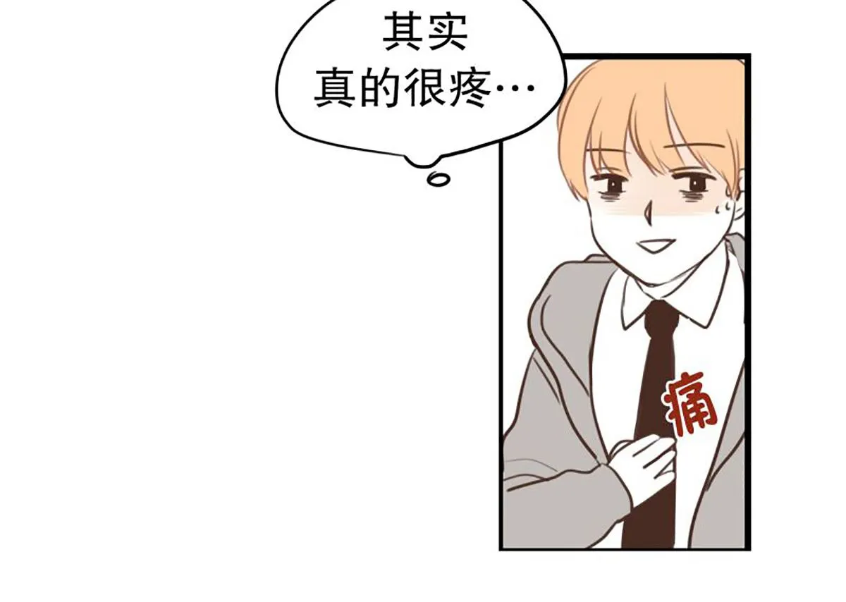 34.肘击 第17页