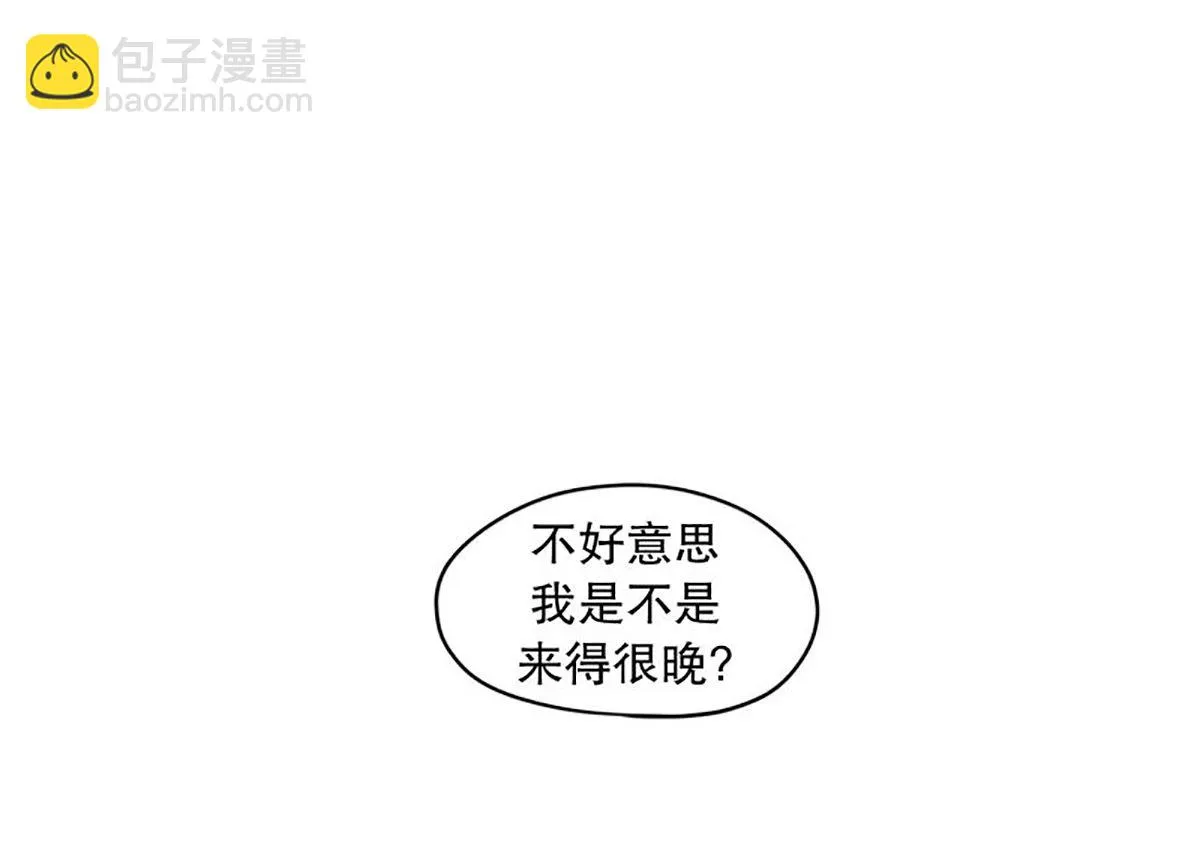 34.肘击 第21页