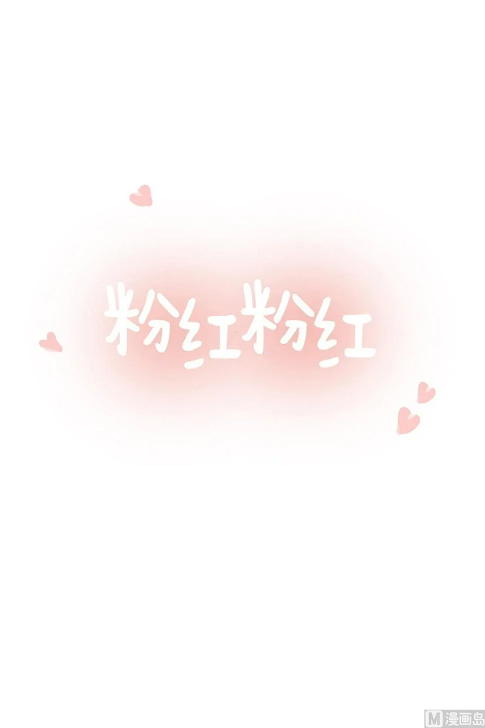 35.糖 第1页