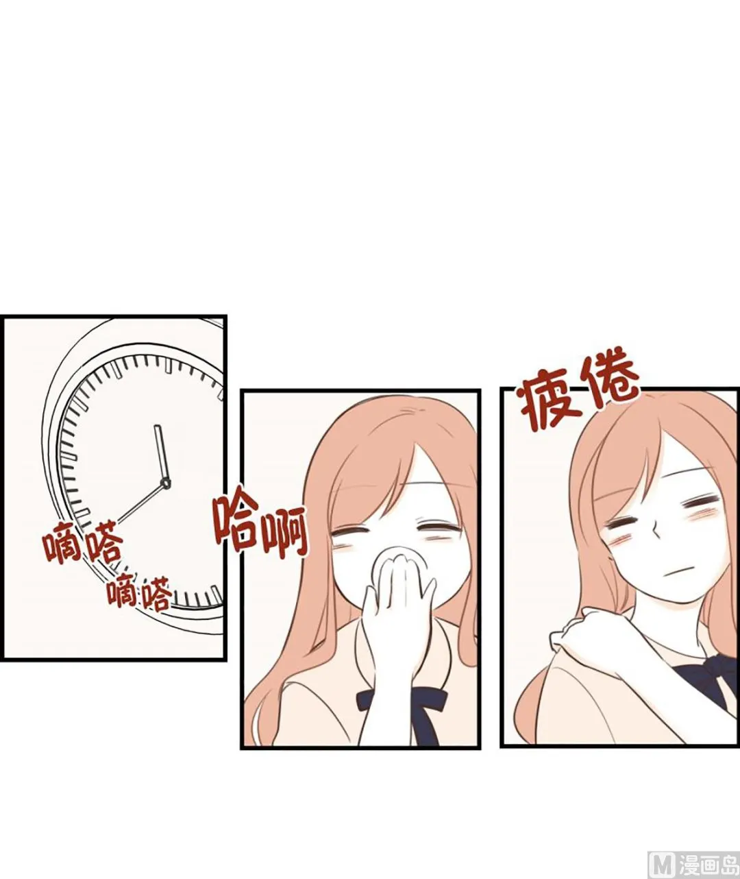 35.糖 第2页
