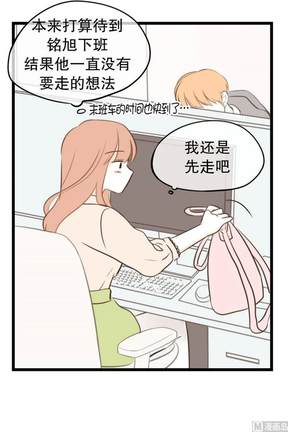 35.糖 第3页