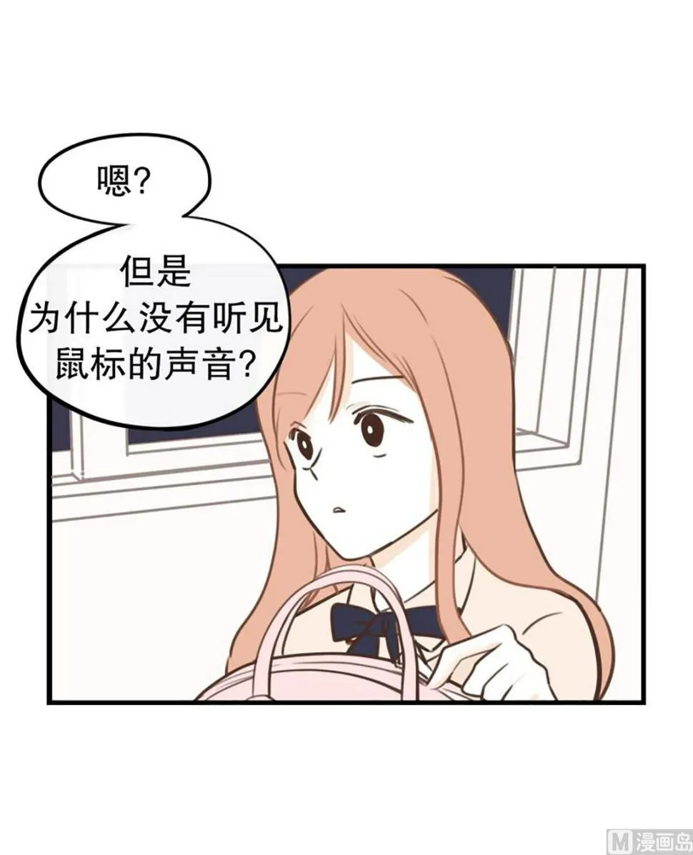 35.糖 第4页
