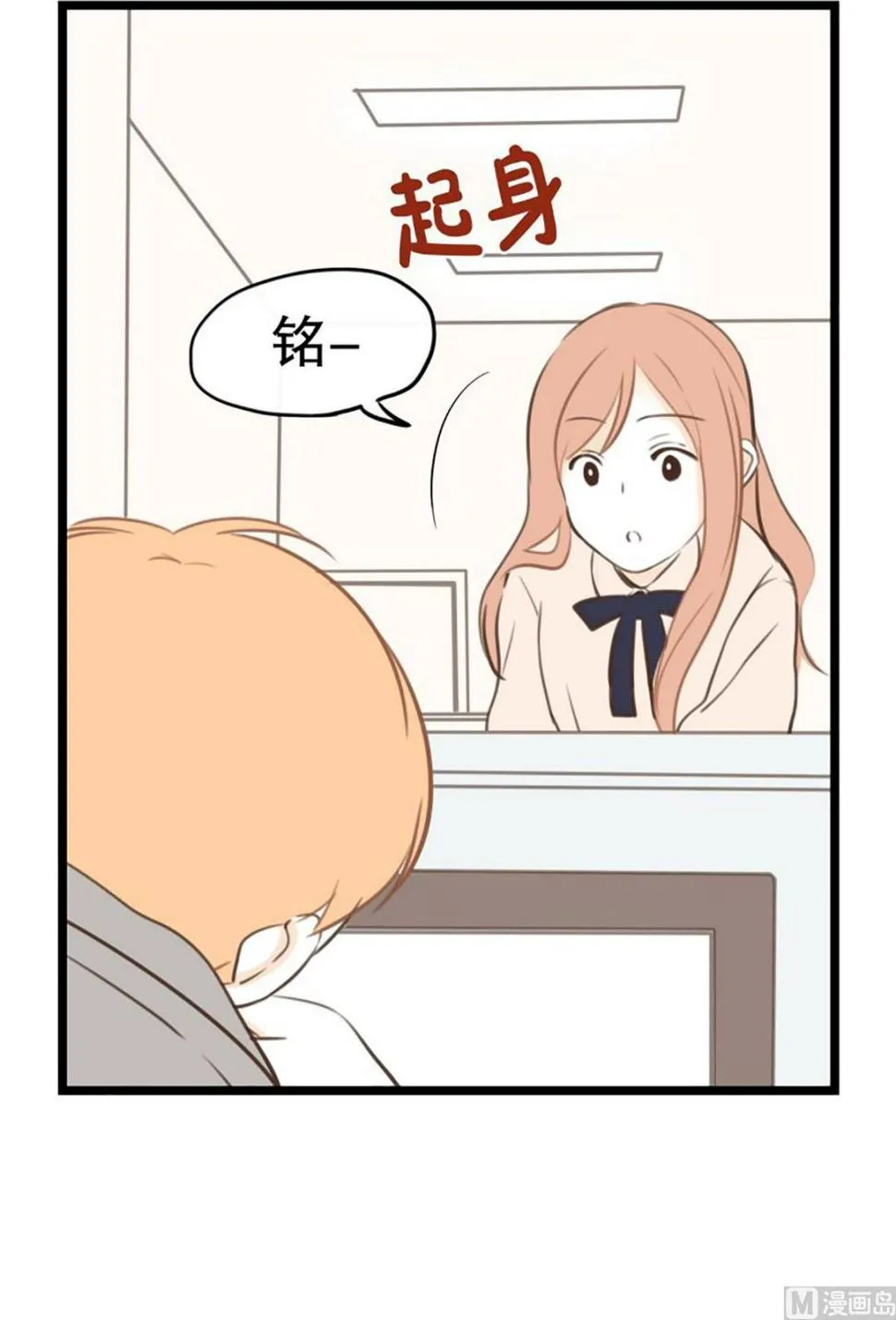 35.糖 第5页