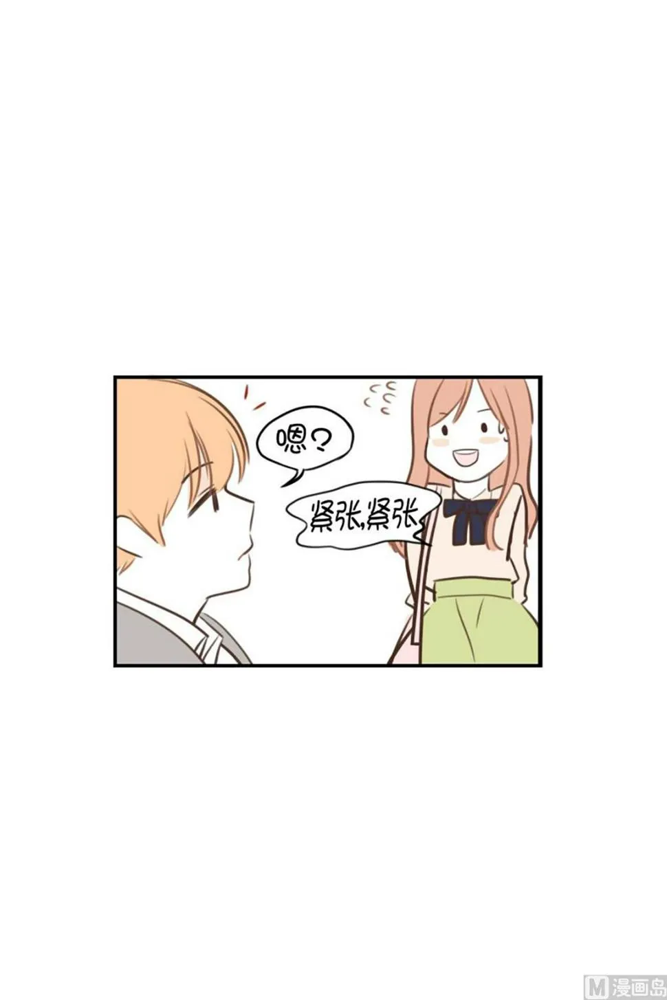 35.糖 第10页