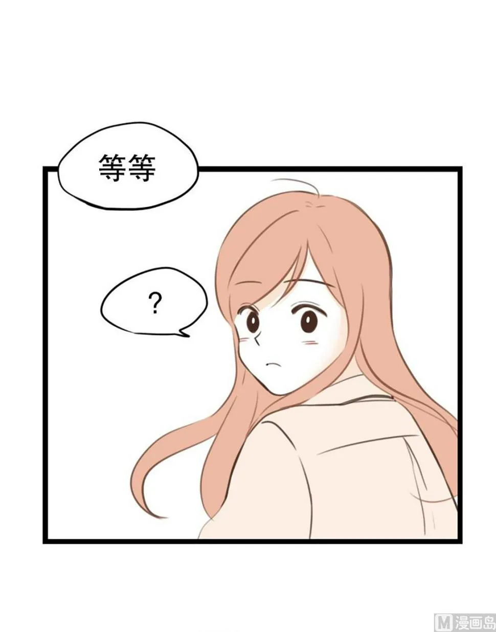 35.糖 第20页