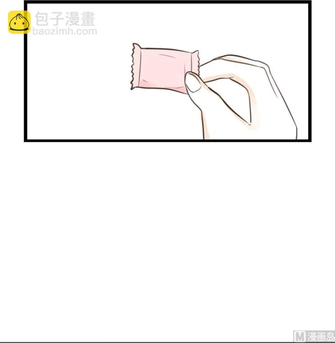 36.外套和雨 第11页