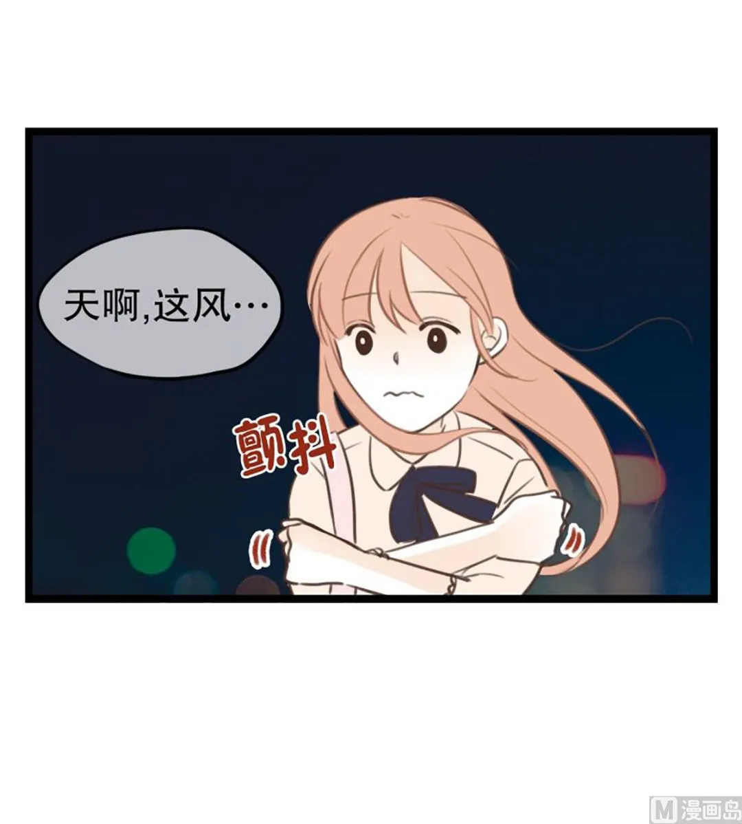 36.外套和雨 第15页
